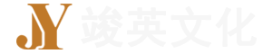 杭州竣英文化官网